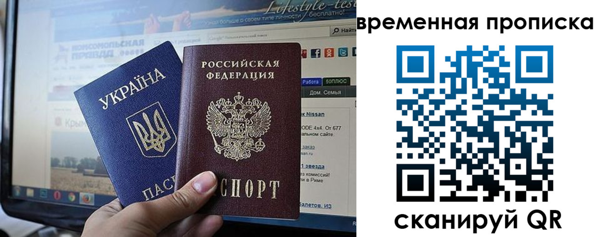 где прописаться в Агиделе